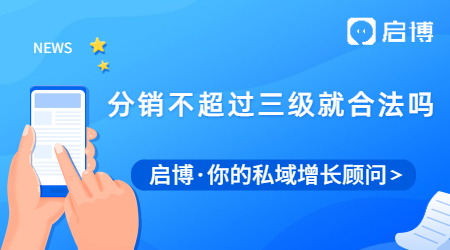 https://www.weifenxiao.com/product/index